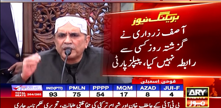 PPP denies Asif Zardari-Marwat contact