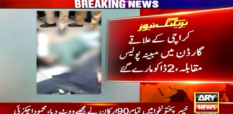 Police kill two bandits in Karachi