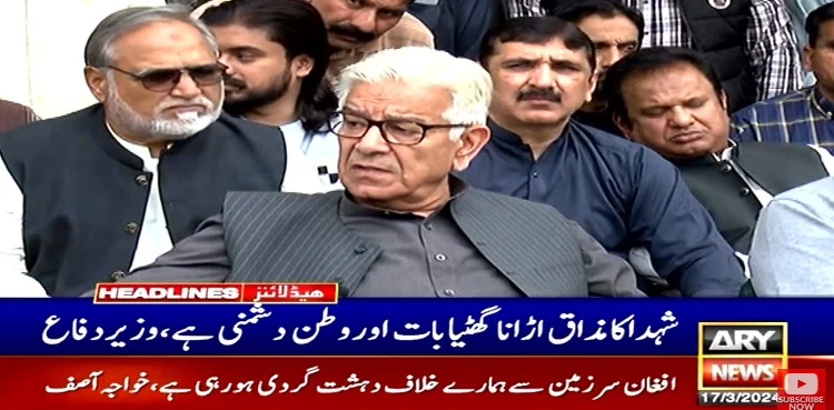 Nothing is cheaper than humiliating martyrs, says Khawaja Asif