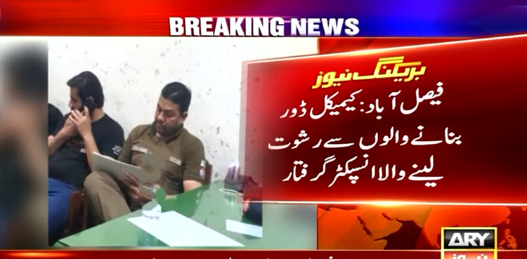 Policeman arrested for taking bribes from kite string manufacturers