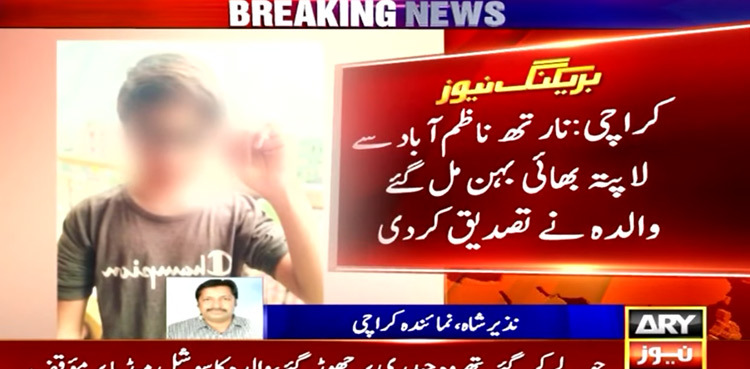 Ayaan and Anabiya return home, accuse aunt, grandmother of torture