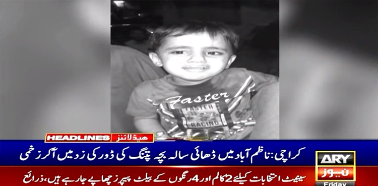 Minor boy injured by kite string in Karachi