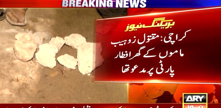 Karachi youth killed for resisting robbery