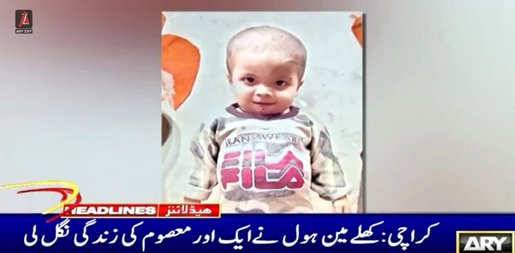 Karachi: Minor boy dies after falling in uncovered manhole