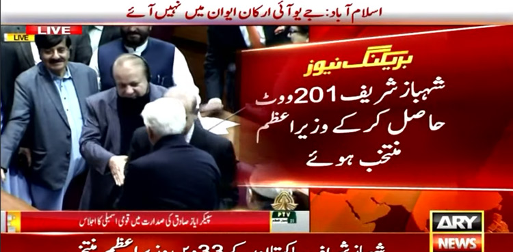 Shehbaz Sharif elected Pakistan's 24th PM