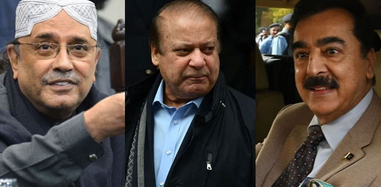 IO summoned in Toshakhana gifts case against former PMs, Zardari