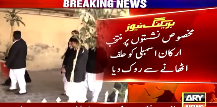 PHC grants SIC plea, restrains oath taking on reserved seats