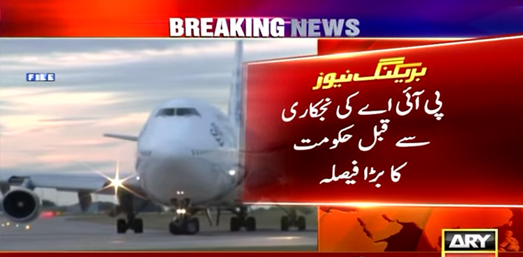 Govt plans to split PIA into two entities ahead of privatization