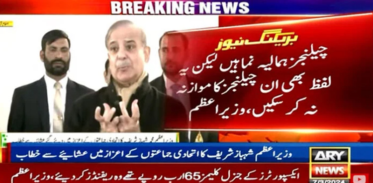 'Asif Zardari is set to be elected as President of Pakistan'