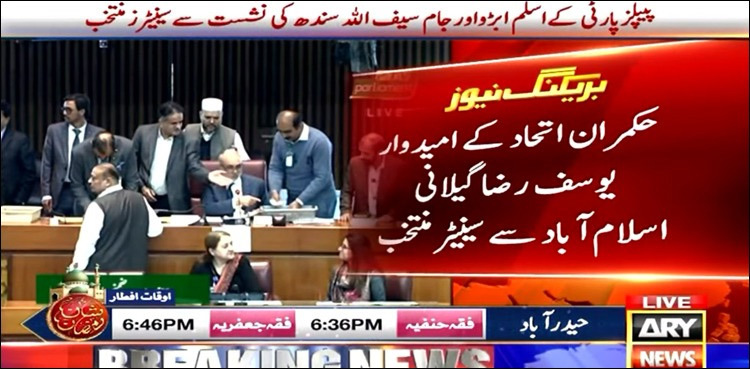 PPP wins four out of six seats in Senate by-elections