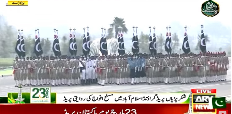 Pakistan Day being celebrated with traditional zeal