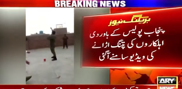 VIDEO: Punjab policemen spotted flying kites