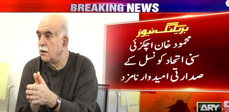 Presidential poll: PTI-backed SIC fields Mahmood Khan Achakzai against Asif Zardari