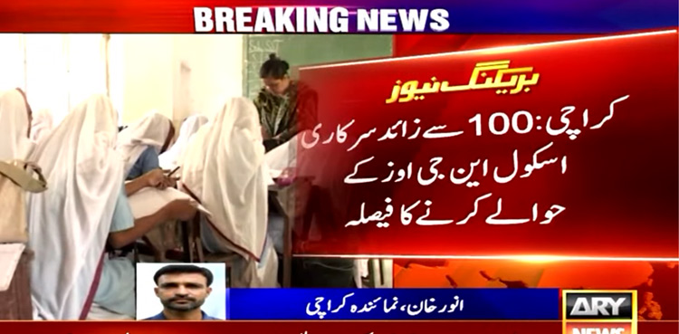 Sindh to handover 100 schools to NGOs for better educational facilities