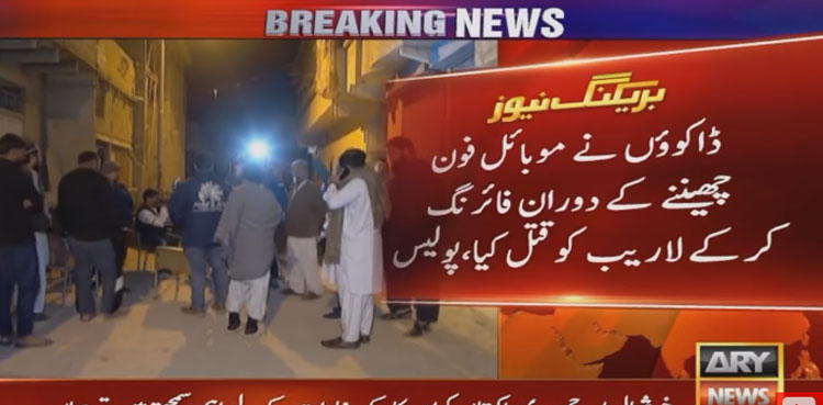 University student shot dead in Karachi during robbery attempt