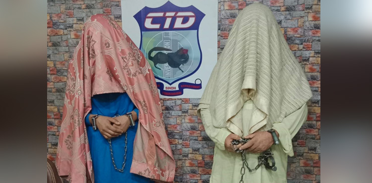 Wolf in Sheep's Clothing: Fitna Al Khawarij's Attempt at Legitimization