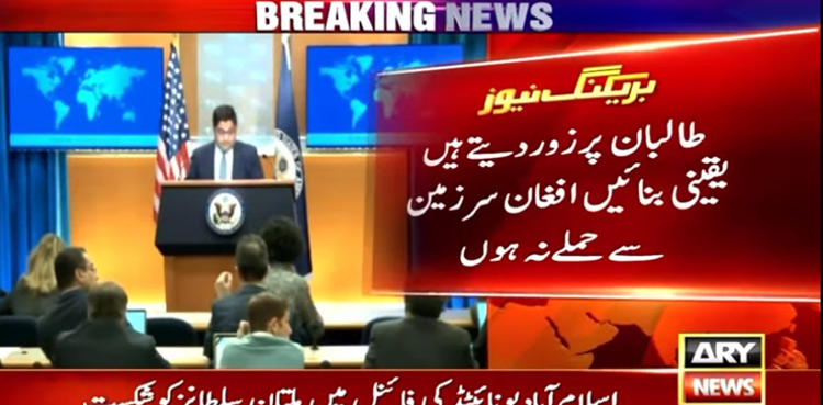 No safe heaven for terrorists in Afghanistan, US warns Taliban