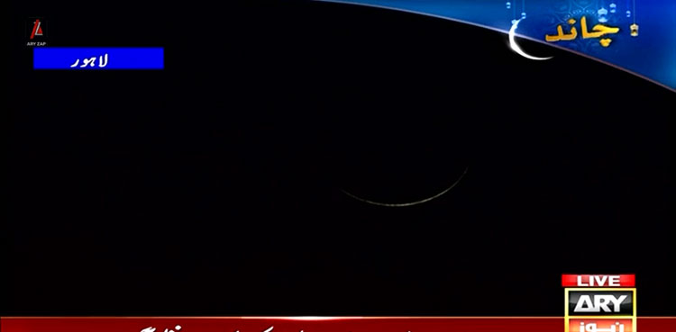 Ramadan moon sighted, holy month to begin from tomorrow