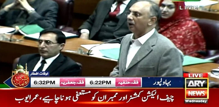 Efforts being made to appoint CEC Raja as envoy to Canada: Omar Ayub