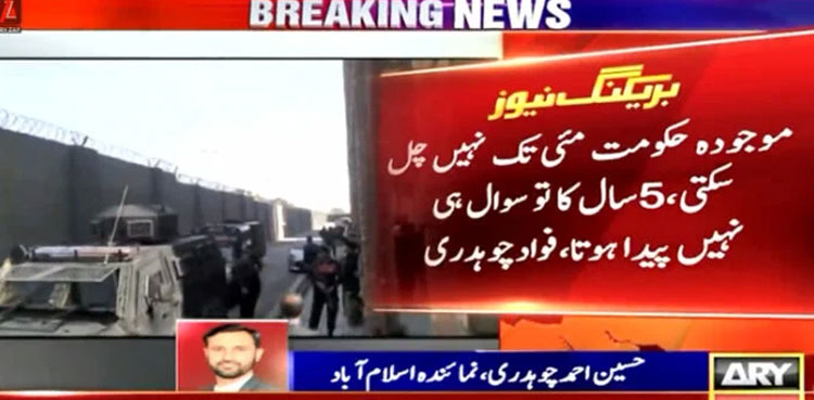 Govt to fall if Fazlur Rehman stages long march: Fawad Chaudhry