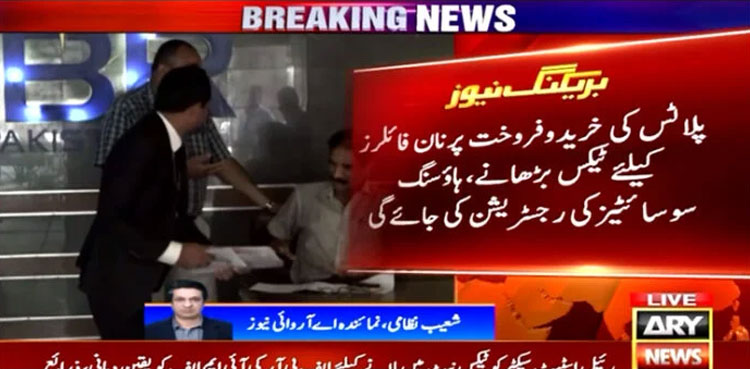 ‘Non-filers to pay additional taxes on sale, purchase of plots’