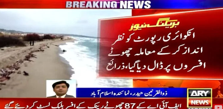 Boat accidents report: FIA plans to ‘rescue’ senior officials