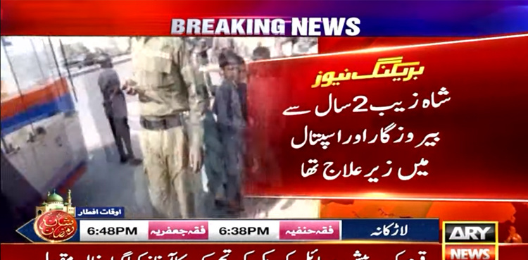 Man jumpes into sea after escaping from hospital