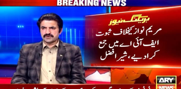 Sher Afzal Marwat claims submit evidence against Maryam Nawaz to FIA