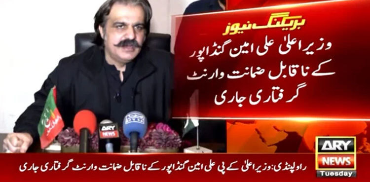 Arrest warrants for Ali Amin Gandapur issued