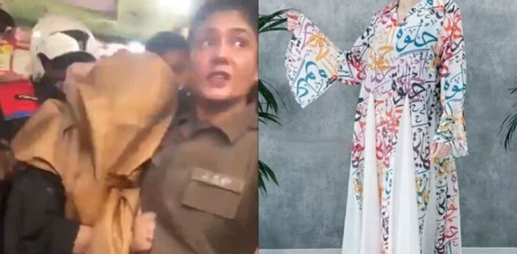 FIR registered over harassment of woman in Lahore’s Ichhra Bazar