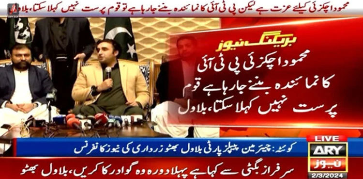 Bilawal criticises Achakzai for becoming PTI candidate for president