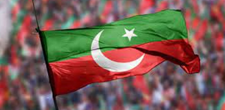 Election 'rigging': PTI announces protest movement from This city