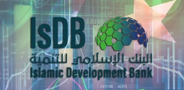 Pakistan, Islamic development bank ink $200m financing agreement