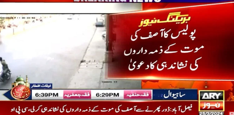 Prime suspect arrested in Faisalabad kite-flying incident