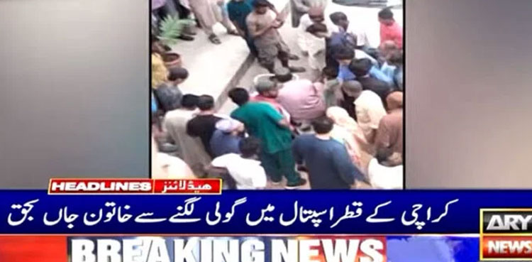 Karachi woman killed as police, robbers exchange fire