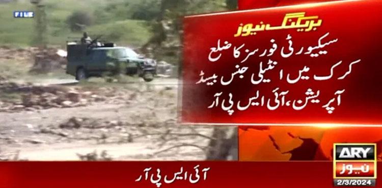 Three terrorists gunned down in Karak IBO: ISPR