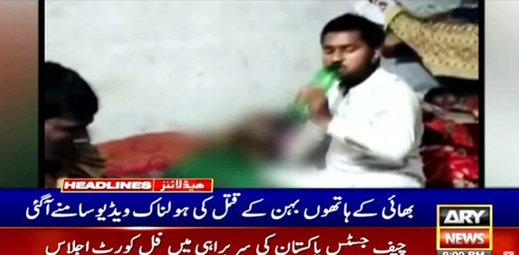 Man strangles sister to death in front of family members