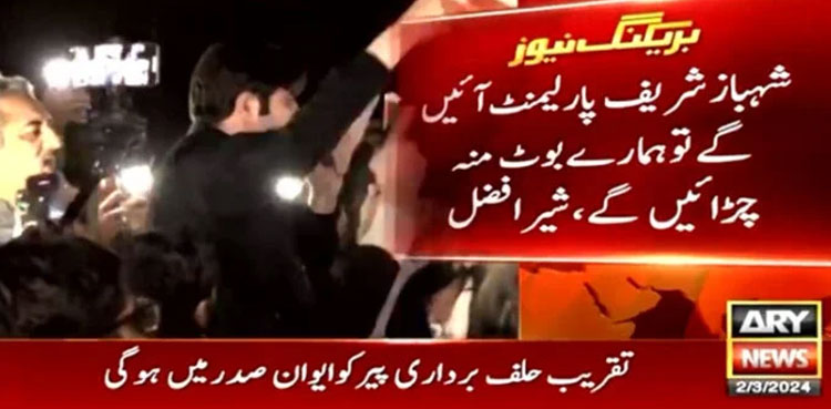 Sher Afzal Marwat castigates Shehbaz Sharif over ‘mandate theft’