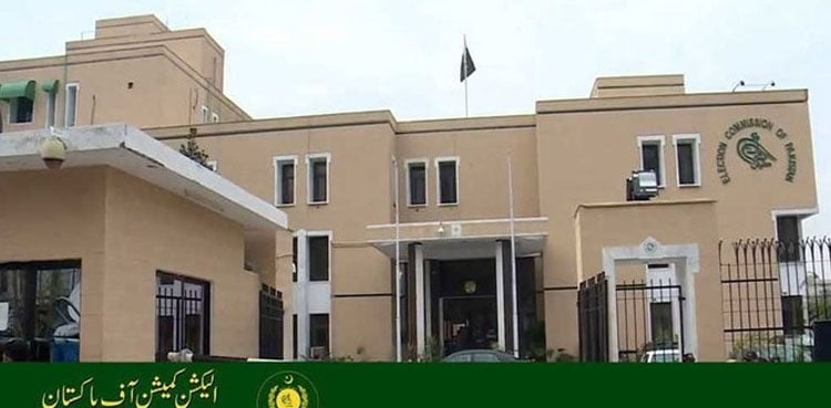 ECP directs MPs to submit asset details by December 31