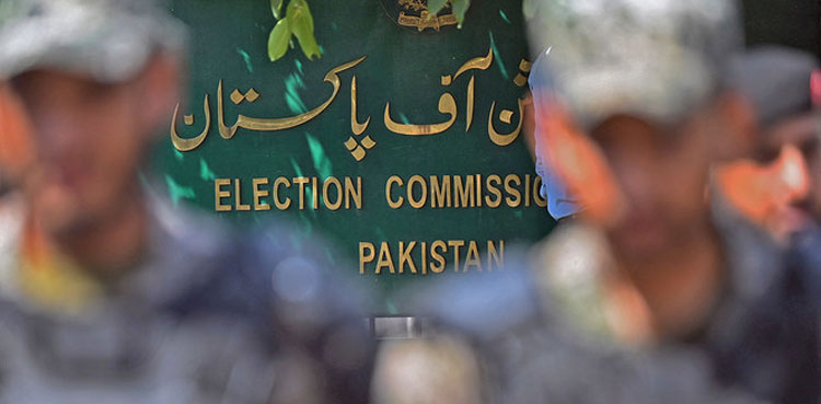 ECP uploads Form 45s, others containing poll results data on website