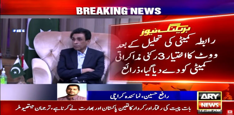 MQM-P yet to make decision on casting vote to Zardari