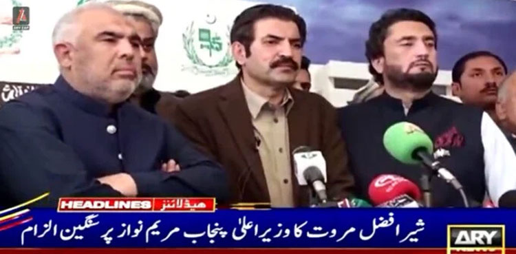Sher Afzal Marwat levels ‘serious allegations’ against CM Maryam Nawaz