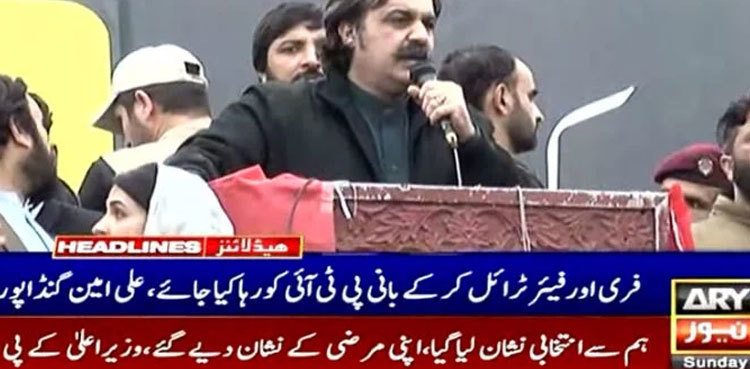 CM Gandapur calls for judicial commission on cipher, ‘election rigging’