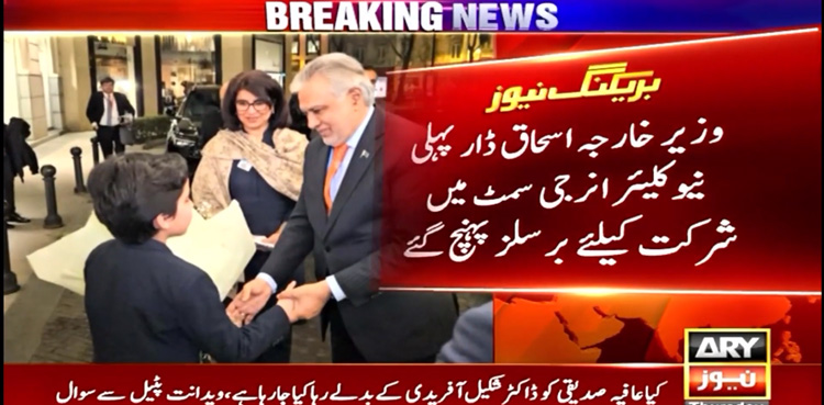 FM Dar lands in Brussels to attend First Nuclear Energy Summit