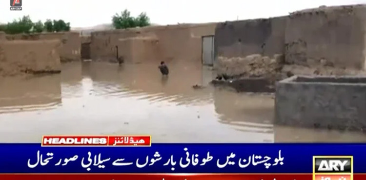 Rainfall plays havoc with Balochistan, submerges Gwadar