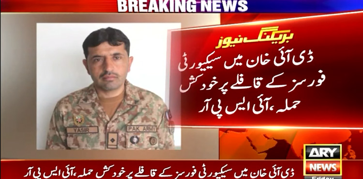 Two soldiers martyred in DI Khan suicide attack