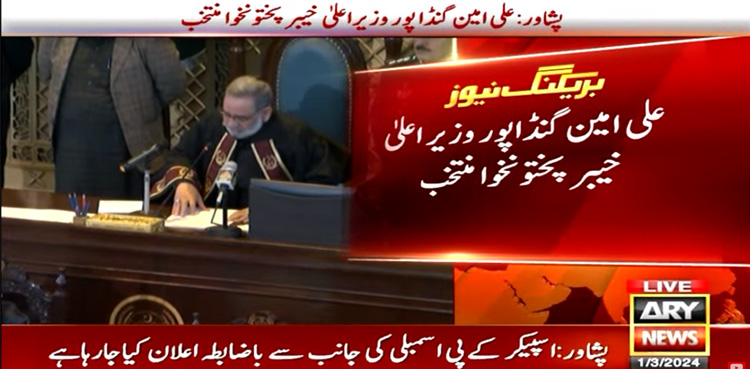 Ali Amin Gandapur elected KP CM