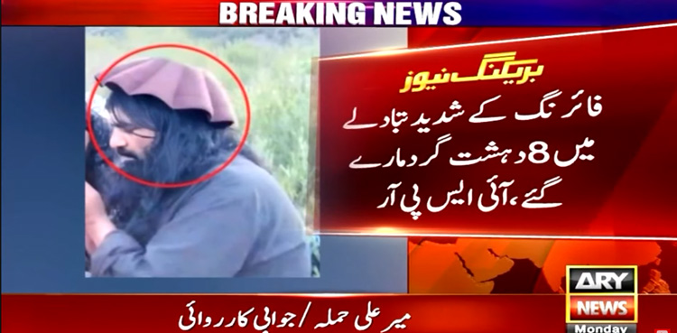 Eight terrorists gunned down in North Waziristan IBO