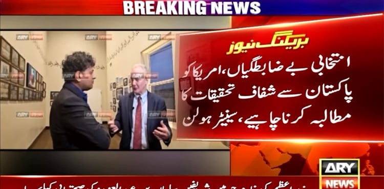 U.S Senator Chris Van Hollen Expresses Concerns Over Pakistan Election Transparency, Rejects Khan's Allegations Against Donald Lu