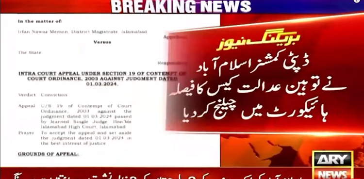 Islamabad DC challenges six-month-jail sentence in IHC